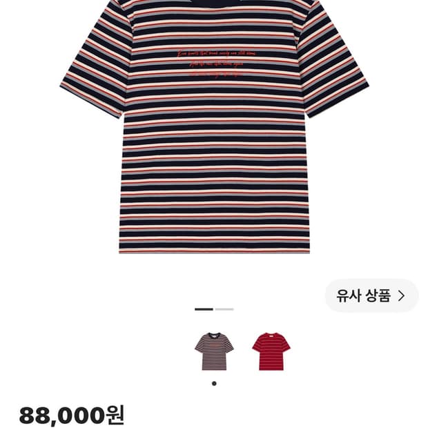 웨이비니스 스트라이프 반팔 티셔츠