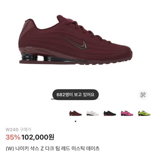 나이키 샥스 Z 다크팀 레드 미스틱 데이츠 240