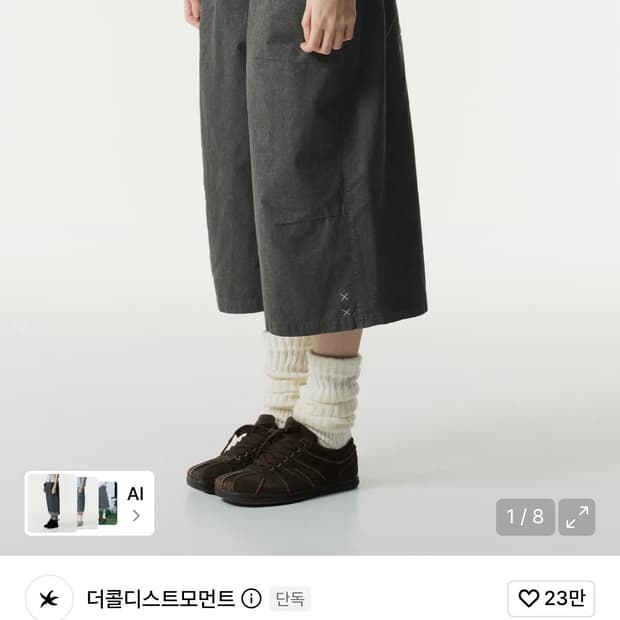 더콜디스트모먼트 핀 스트라이프 스티치 하프 팬츠 차콜 m