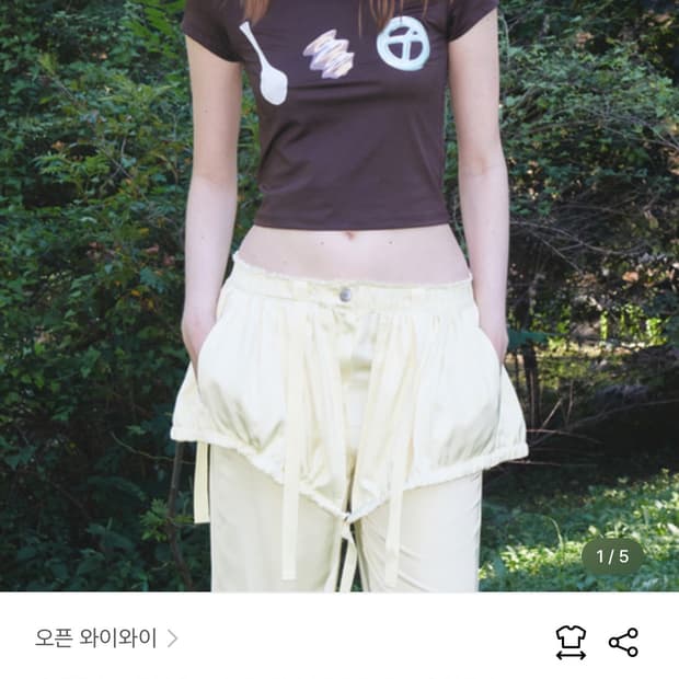 더오픈프로덕트 콜렉터 베이비티 브라운 2