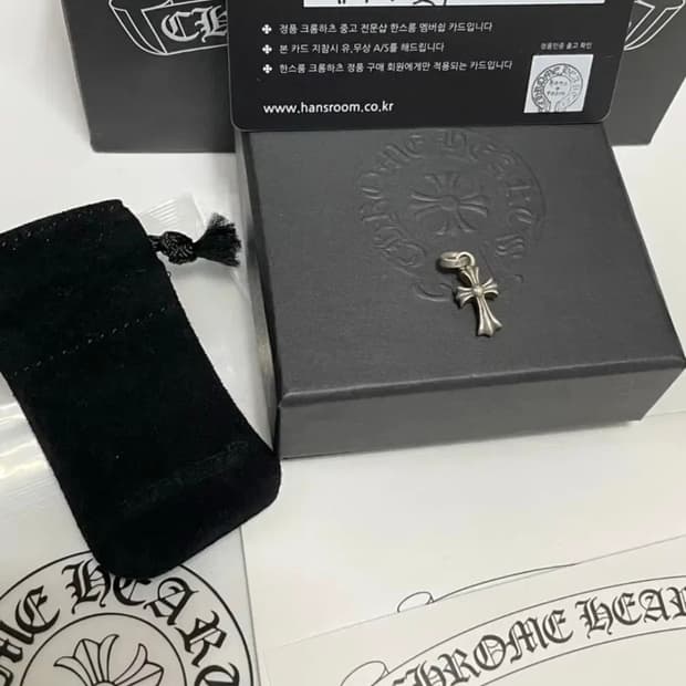 크롬하츠 베이비펫 판매합니다!