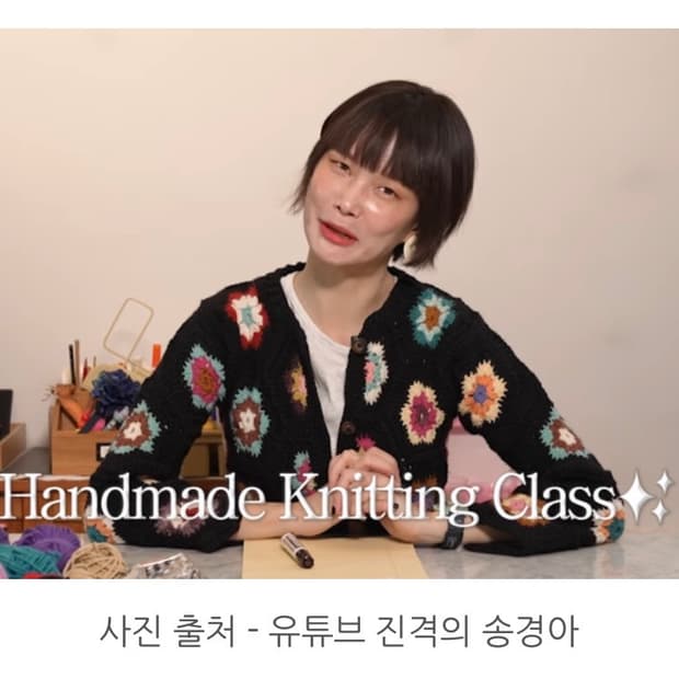 Tachclothing 가디건 판매합니다. 