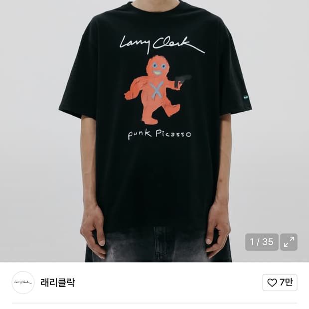 래리클락 반팔 S