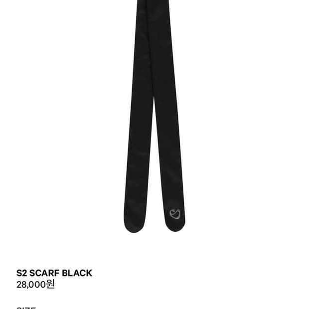 구매) 코이세이오 블랙 스카프