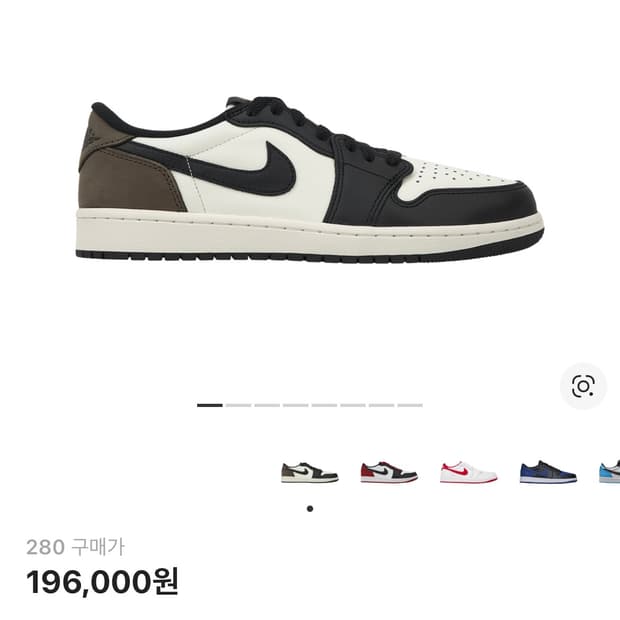 조던 1 레트로 로우 OG 모카