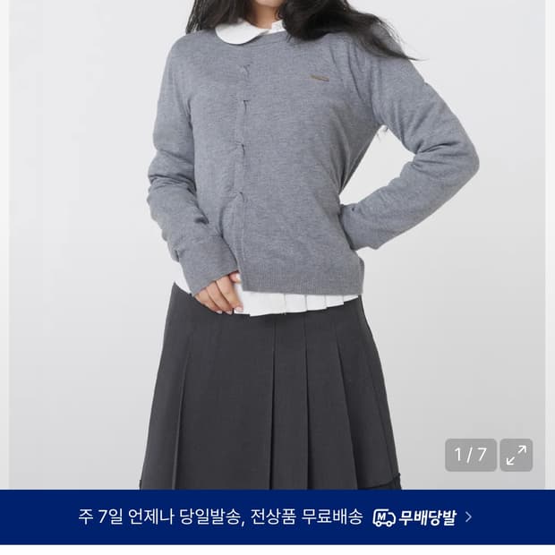 미세키 서울 Origami pleats knit top GREY /OS