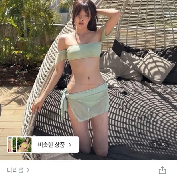 오프숄더 민트 비키니