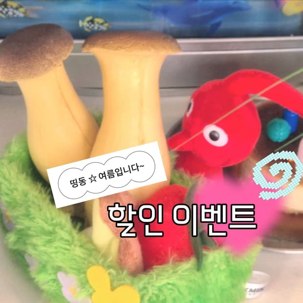 전 제품 최대 30% 할인 이벤트♡ (8월10일까지)