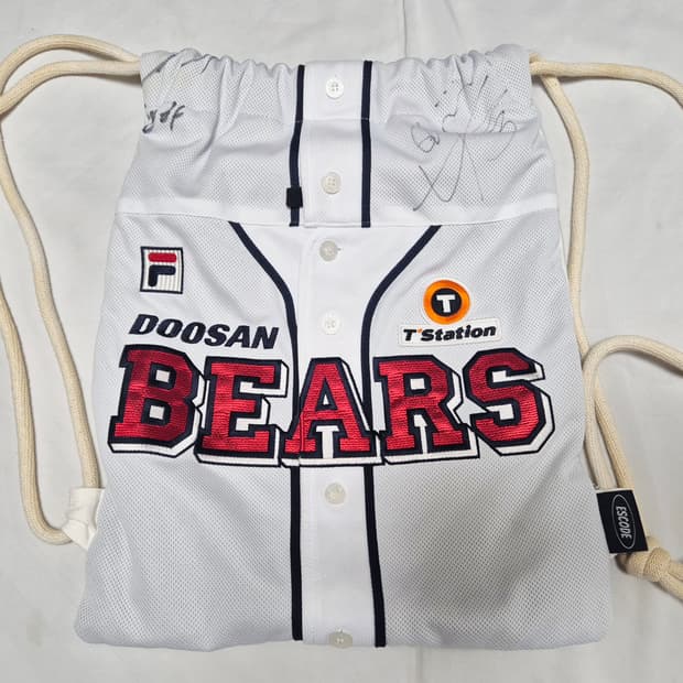 두산 베어스 리폼 가방 팝니다