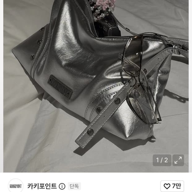 카키포인트 가방 실버 Stud Shoulder Bag (silver)