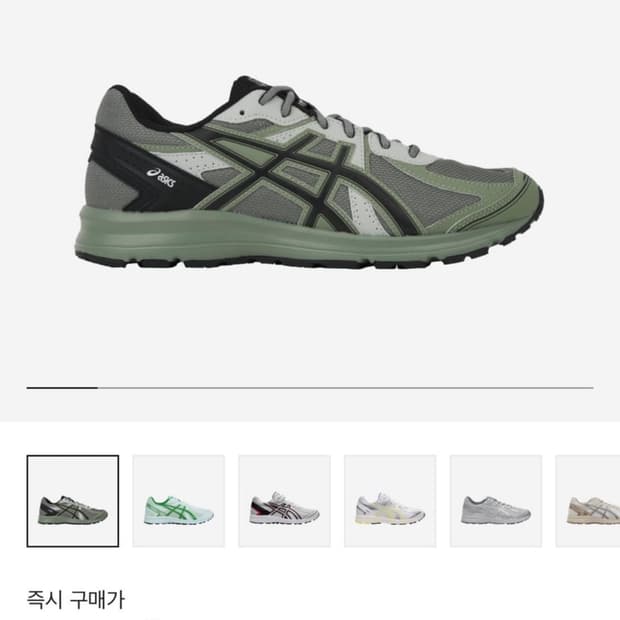 아식스 조그 100 s 시트락 2E 와이드