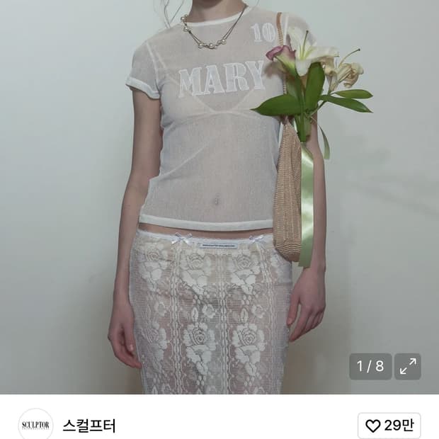 스컬프터 Team Mary Mesh Tee White s 사이즈