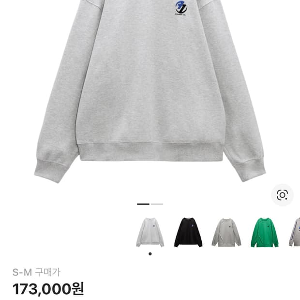 자라 x 아더에러 맨투맨