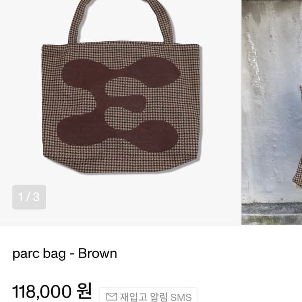 몬트라바일퍼스널 가방 토트백