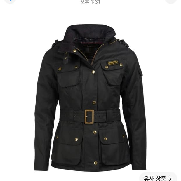 바버 인터네셔널 왁스 자켓 블랙