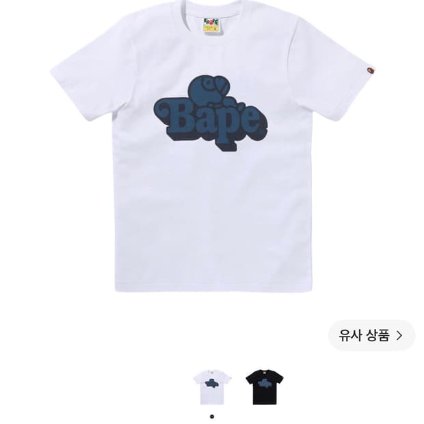 베이프 데님 마일로 티셔츠 XS