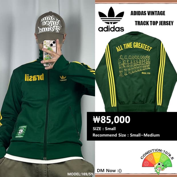 <아디다스 1970 브라질 져지> No.1409