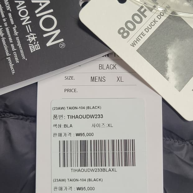 TAION 남성 패딩 XL 사이즈 새 제품입니다