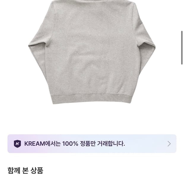 빠더너스 비디오키즈 후드티 그레이