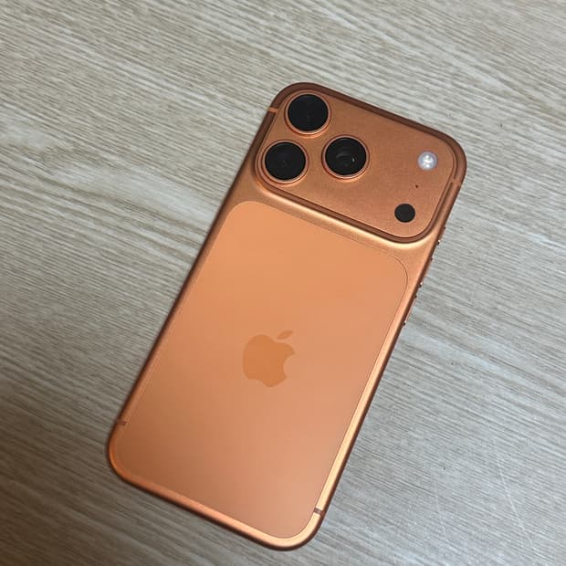 아이폰17프로 코스믹오렌지 256g