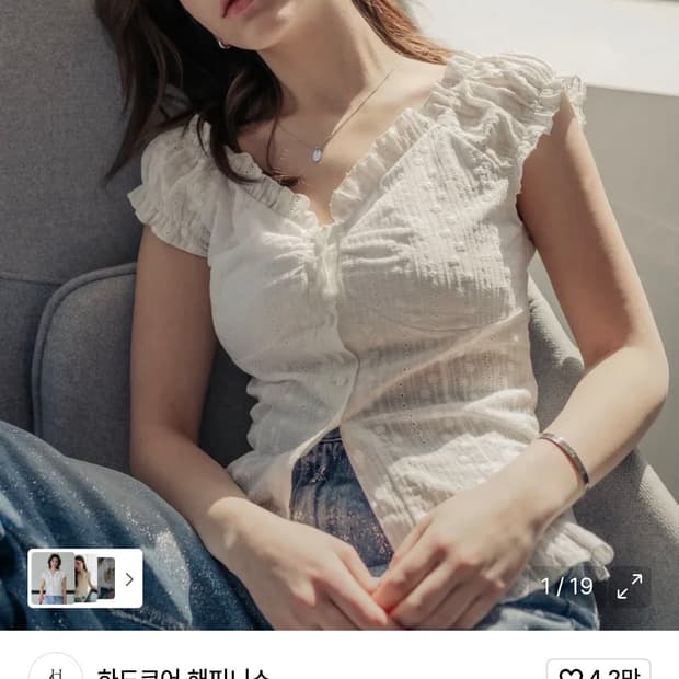 하드코어 해피니스 셔링 블라우스