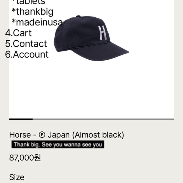 테프스토어즈 L