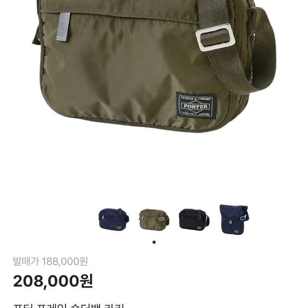 포터 프레임 숄더백 카키