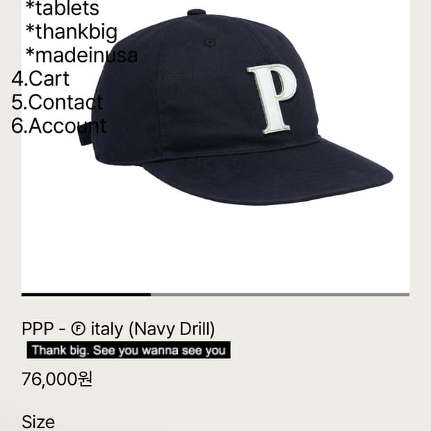 테프스토어즈 볼캡 M