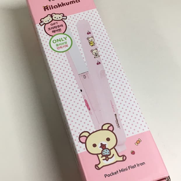 보다나 코리락쿠마 고데기 새상품 