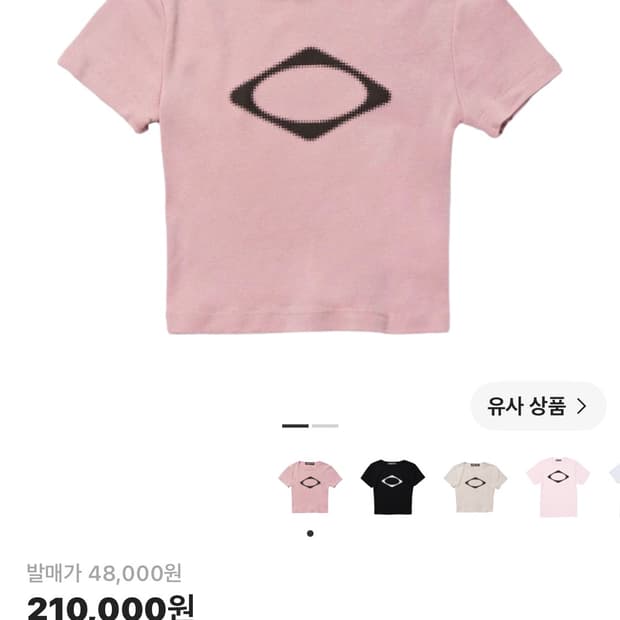 미스치프 롬버스 블러 티셔츠 미니 더스티 핑크