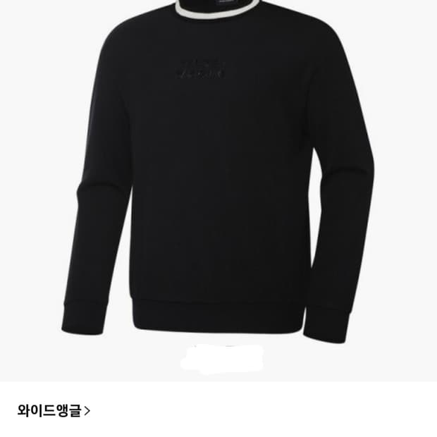 (새상품급) W.ANGLE 23SS WG 체크보드 맨투맨 / 남 105
