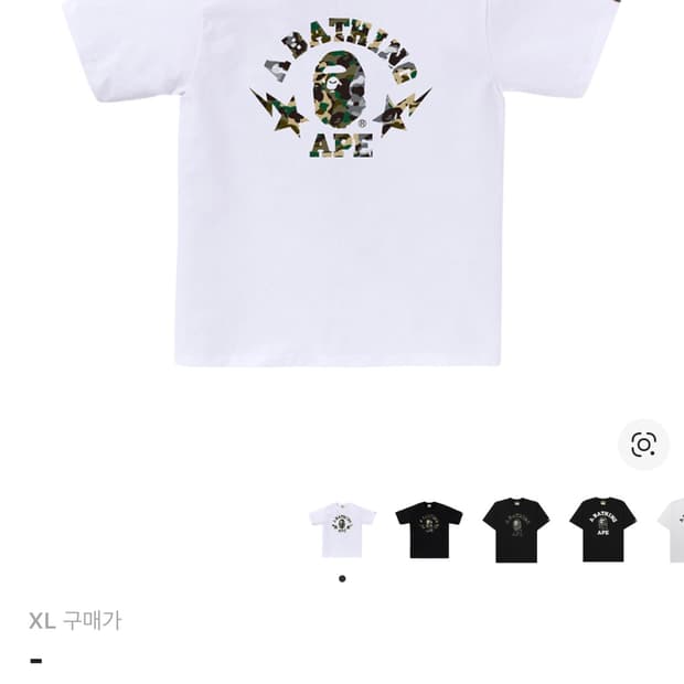 BAPE 1st Camo Crazy Sta College T-Shirt 