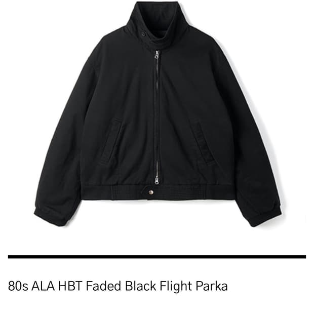 80s ALA HBT Faded Black Flight Park m사이즈