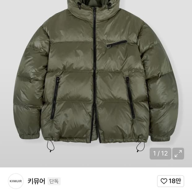 키뮤어 덕다운 패딩m