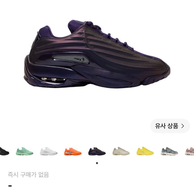 (구매) 나이키 x 드레이크 녹타 핫 스텝 2 에그플랜트 건메탈