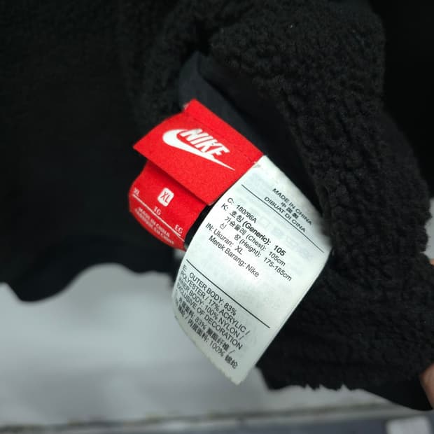 나이키 빅스우시 리버시블 플리스 자켓 XL