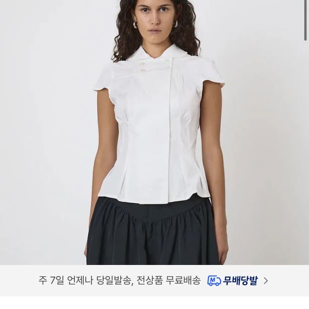 피치덴 THE MISSY BLOUSE (PORCELAIN)