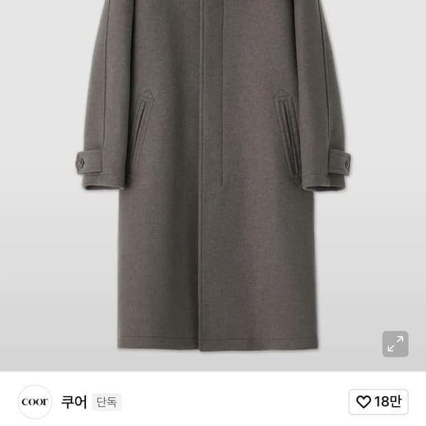 쿠어 mtr 발마칸 코트 멜란지토프