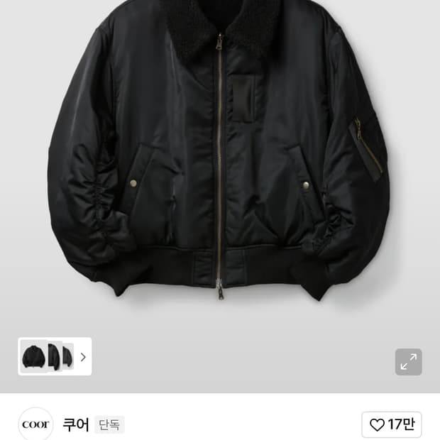 쿠어 CWU 리버서블 플라이트 봄버 L