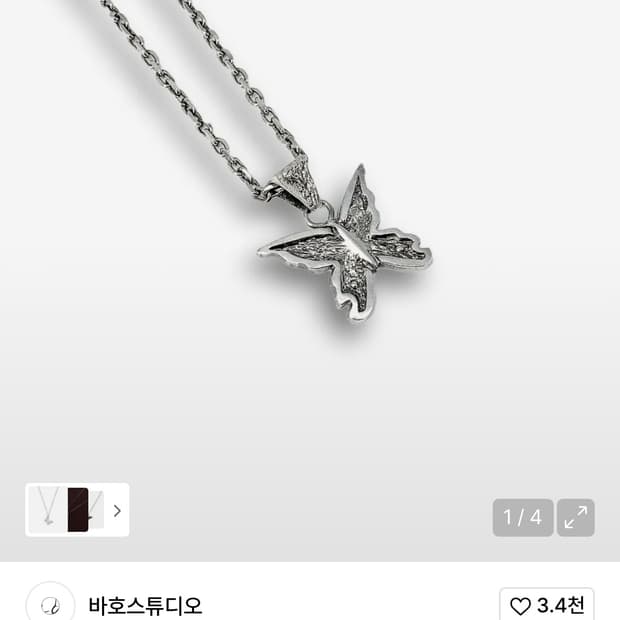 바호스튜디오 나비 목걸이