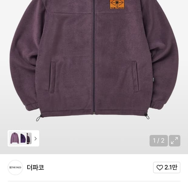 더파코 후리스 집업 FLEECE ZIPUP PURPLE
