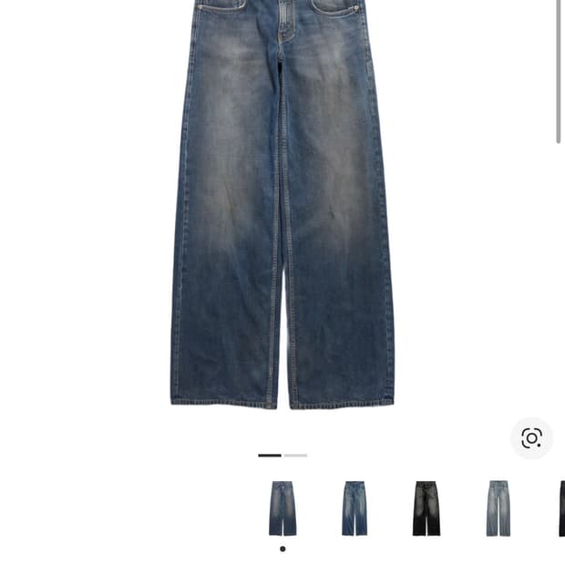 [24]발렌시아가 와이드 레그 배기 데님 팬츠