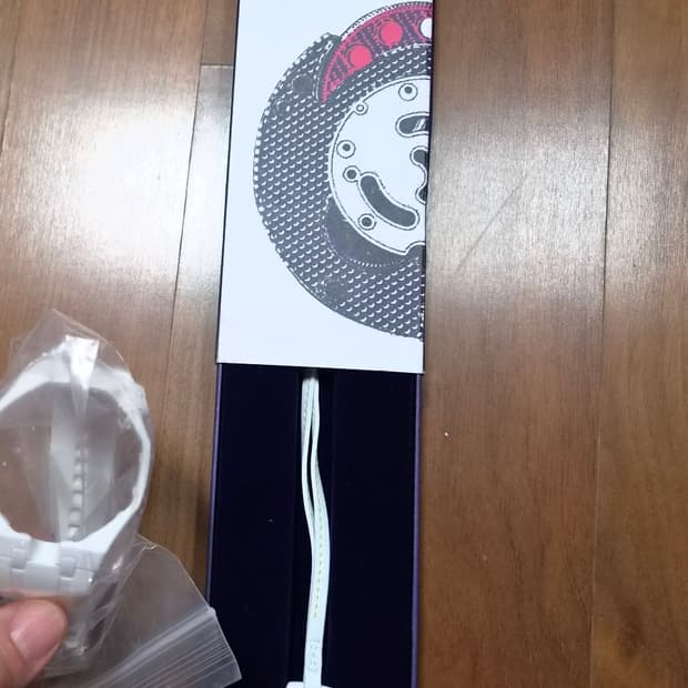급처