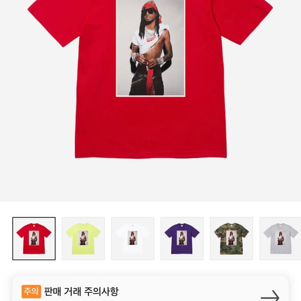 [XL] 슈프림 플레이보이 카티 반팔 티셔츠 레드