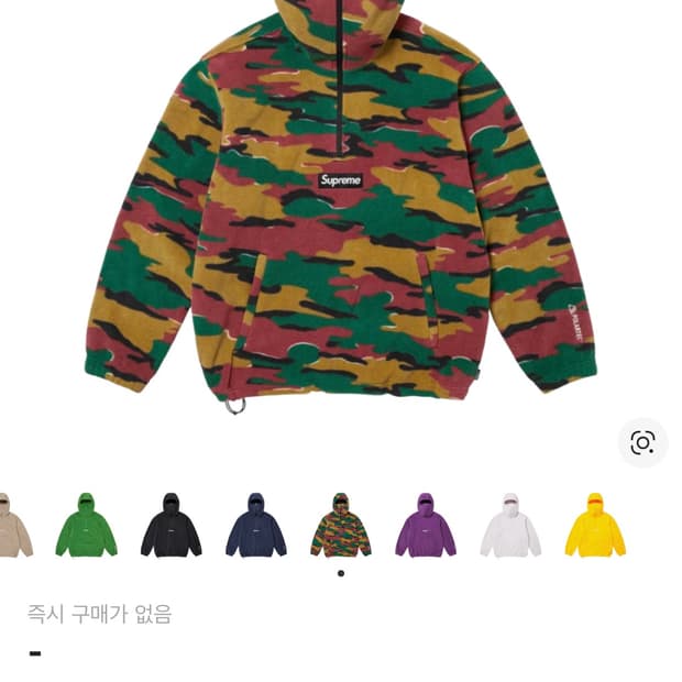 슈프림 폴라텍 페이스마스크 카모