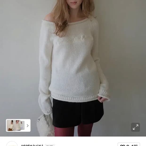 썸웨어버터 레터 모헤어 롱슬리브 니트 오프숄더 Mohair Letter