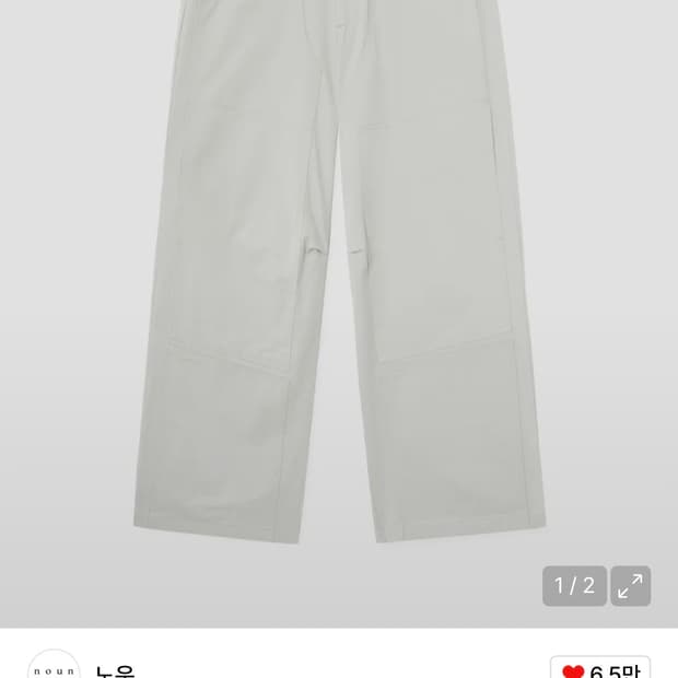 노운 카펜터 진 1사이즈