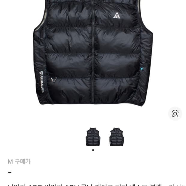 나이키 ACG 써마핏 ADV 루나 레이크 퍼퍼 베스트 블랙 - 아시아