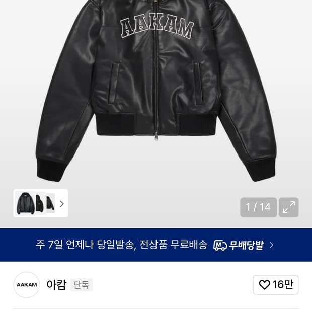 Hooded Fur Leather Jacket (Black)