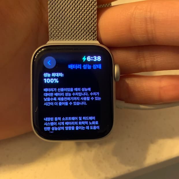 애플워치se2 40mm 실버 성능100